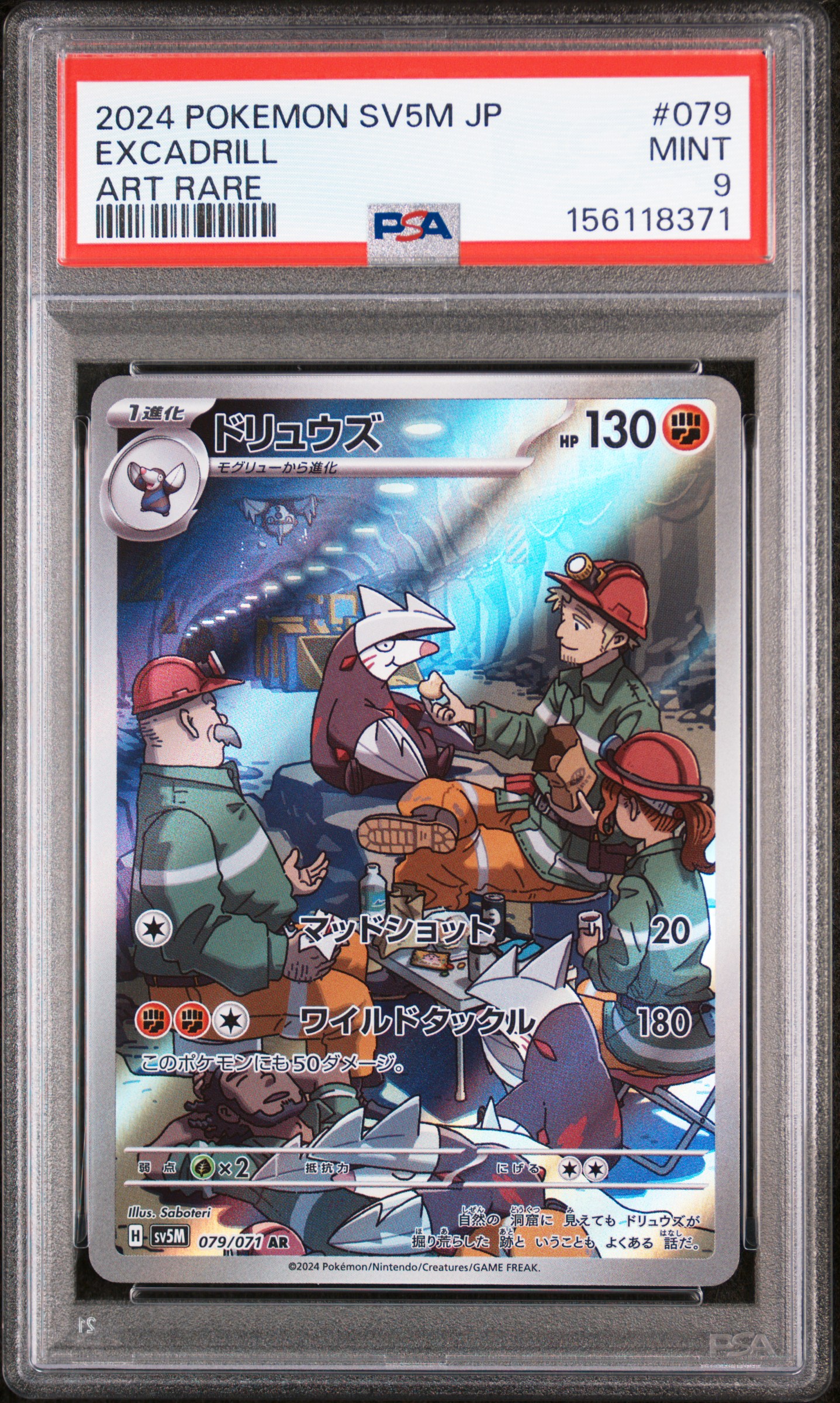 2024 #079 Excadrill PSA 9 Japanese Sv5m-Cyber Judge