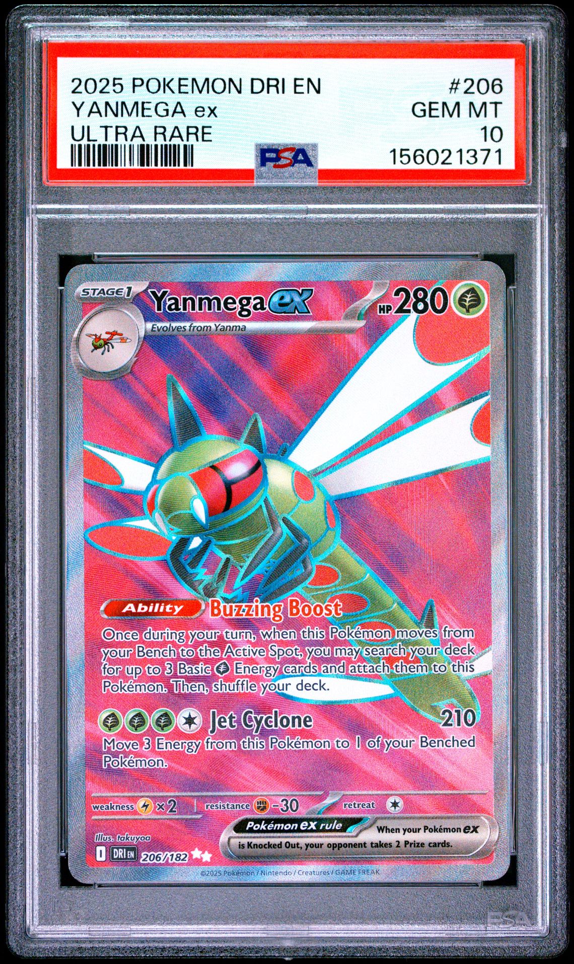 2025 Pokemon POKEMON DRI EN-DESTINED RIVALS ULTRA RARE #206 Yanmega Ex front