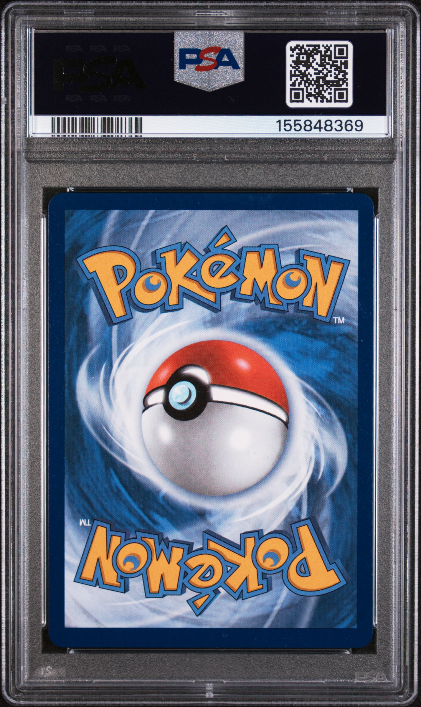 【PSA8】 ポケットモンスター　トップサン　PSA鑑定 8 ニドクイン　裏青 PSA8】 ポケットモンスター トップサン PSA鑑定 8 ニドクイン 裏青