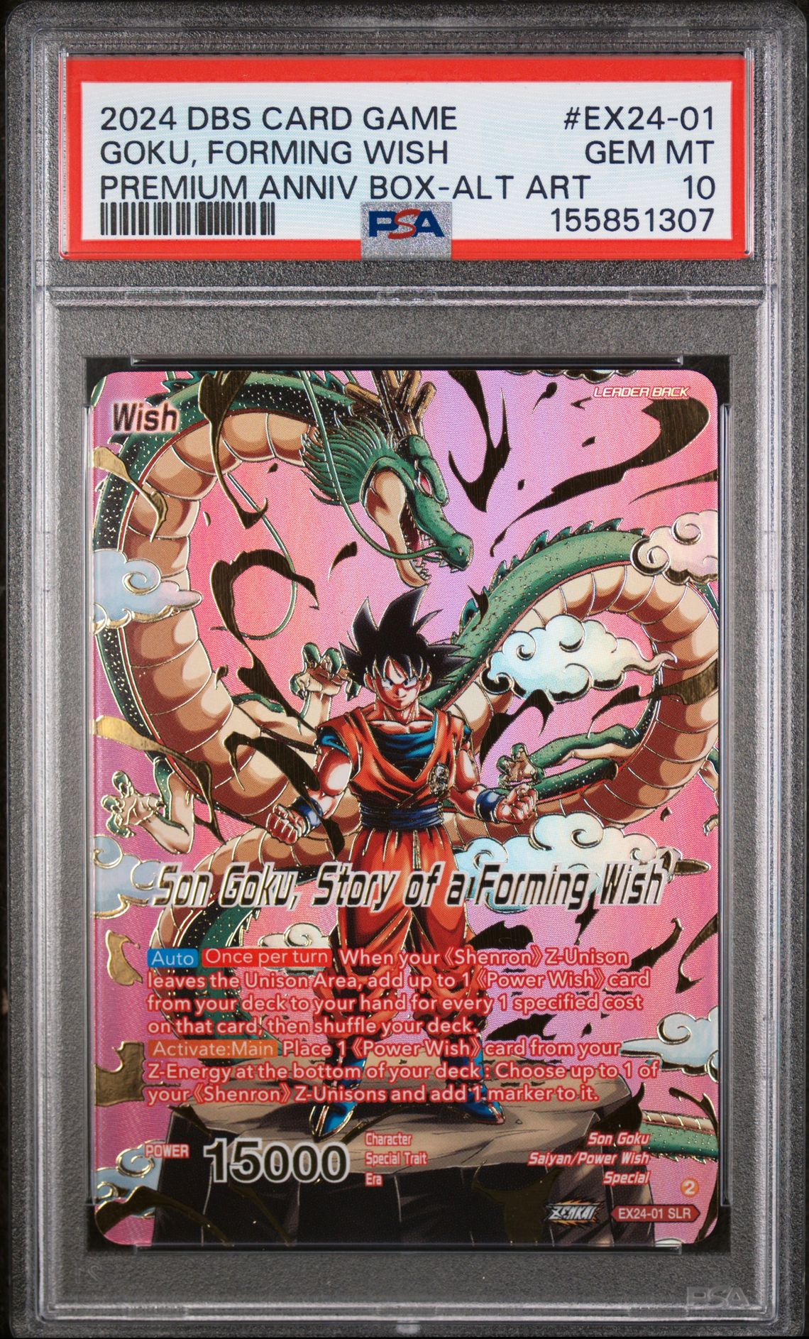 2024 Dragon Ball DRAGON BALL SUPER CARD GAME PREMIUM ANNIVERSARY BOX PREMIUM ANNIV BOX-ALT ART #EX24-01 Goku, Forming Wish front