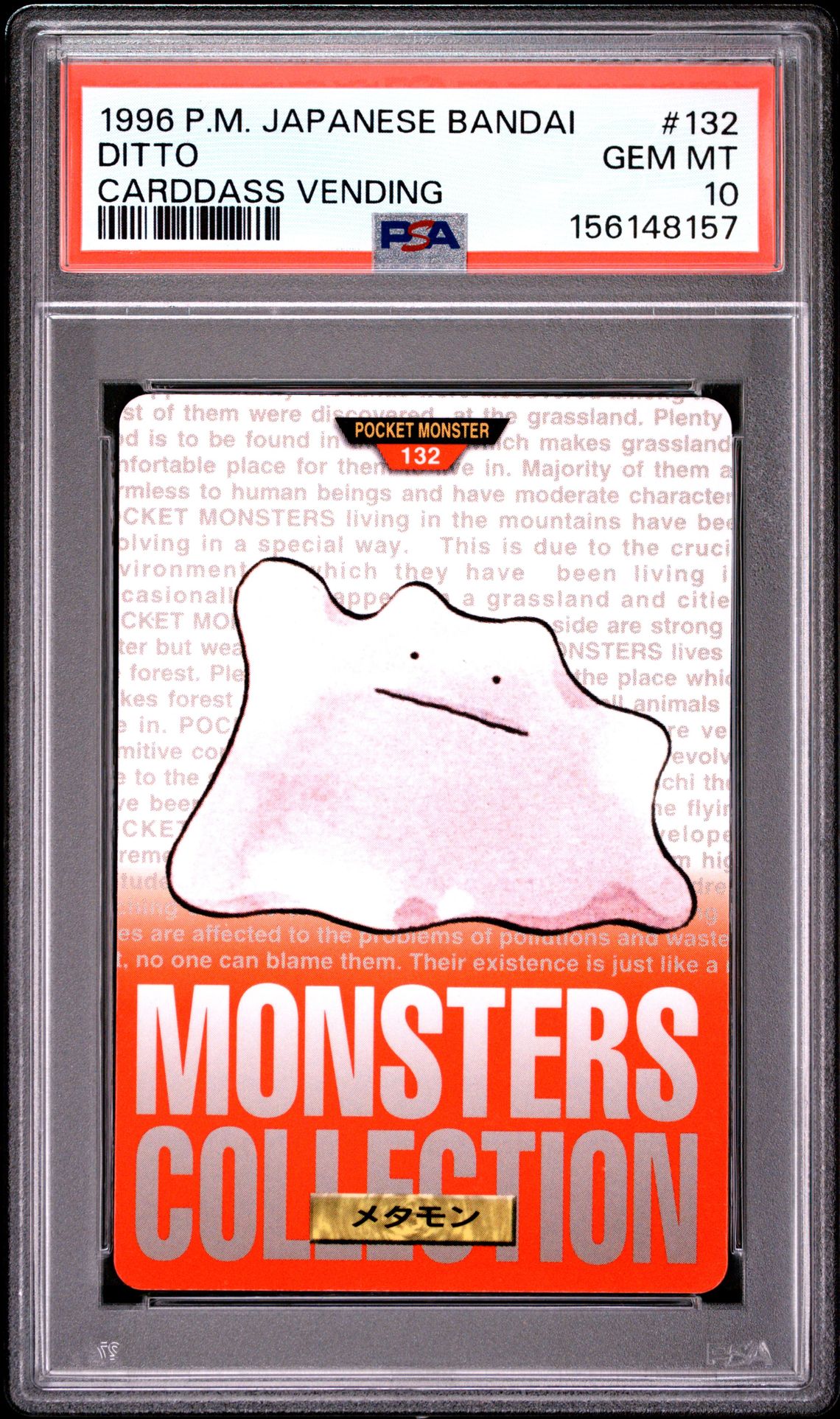 Ditto card, red version, PSA 10