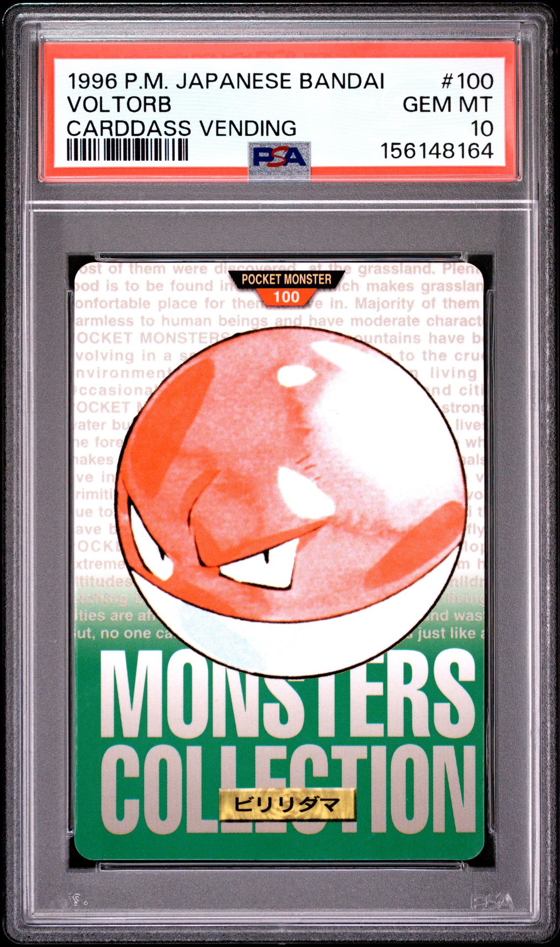 Voltorb card, green version, PSA 10