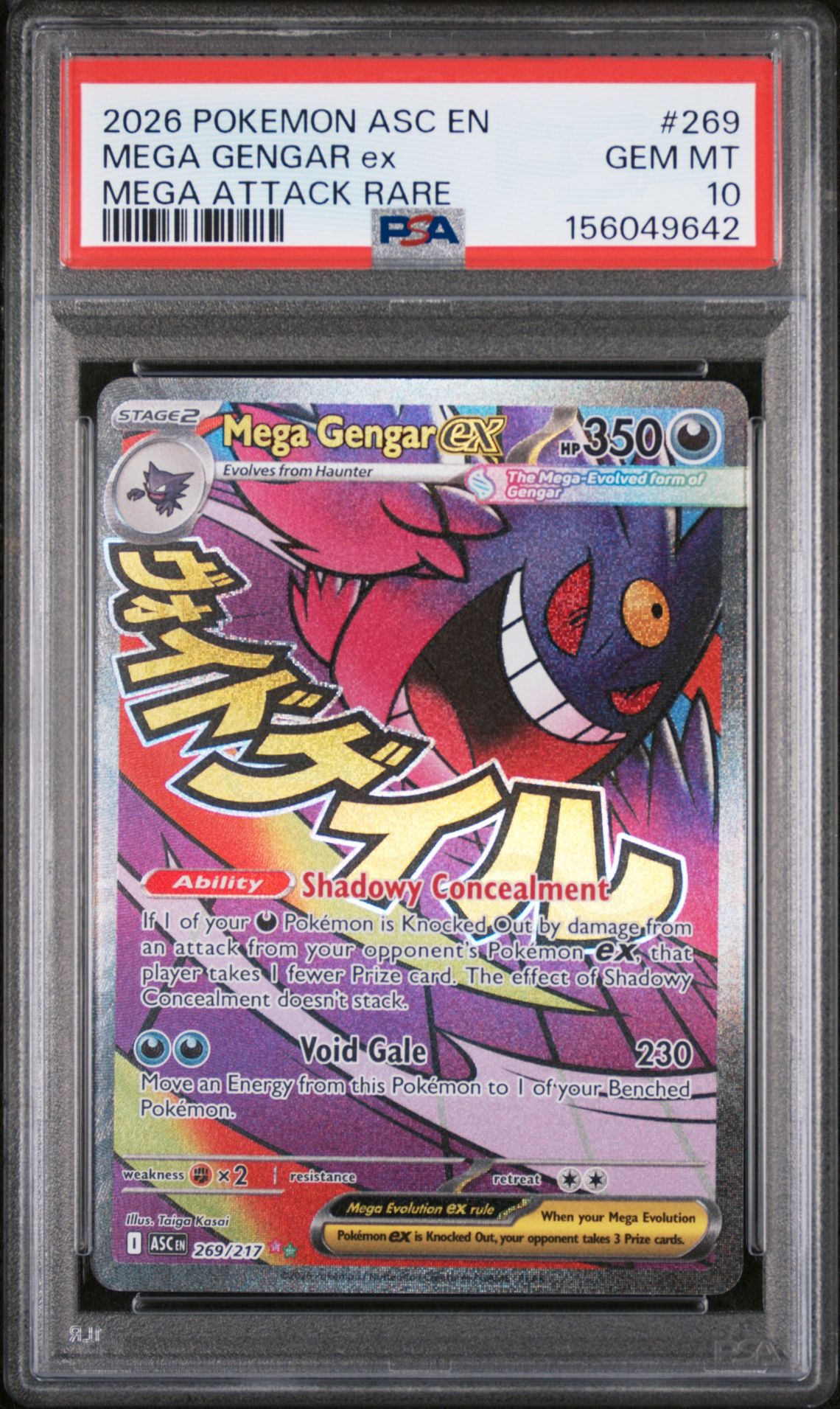 2026 Pokemon Asc En-Ascended Heroes Mega Gengar Ex #269 (Mega Attack Rare) Gem Mt 10 front view - PSA graded GEM MT 10