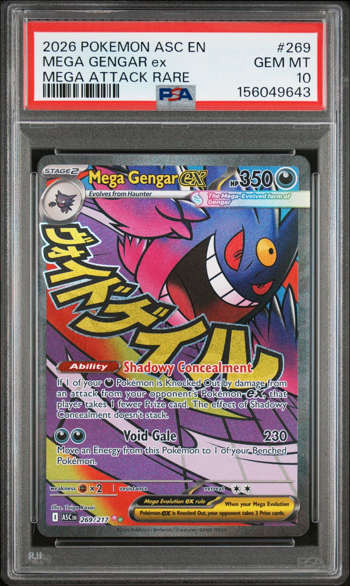 2026 Pokemon Asc En-Ascended Heroes Mega Gengar Ex #269 (Mega Attack Rare) Gem Mt 10 front view - PSA graded GEM MT 10