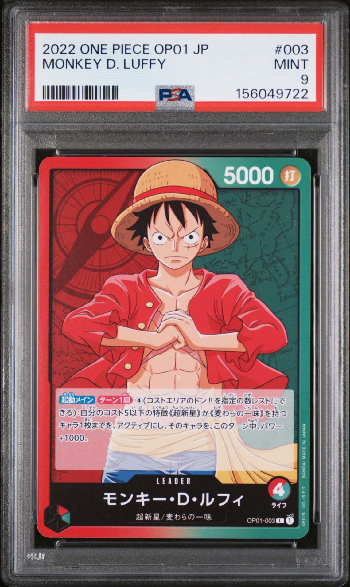 2022 One Piece Japanese Op01-Romance Dawn Monkey D. Luffy #003 Mint 9 front