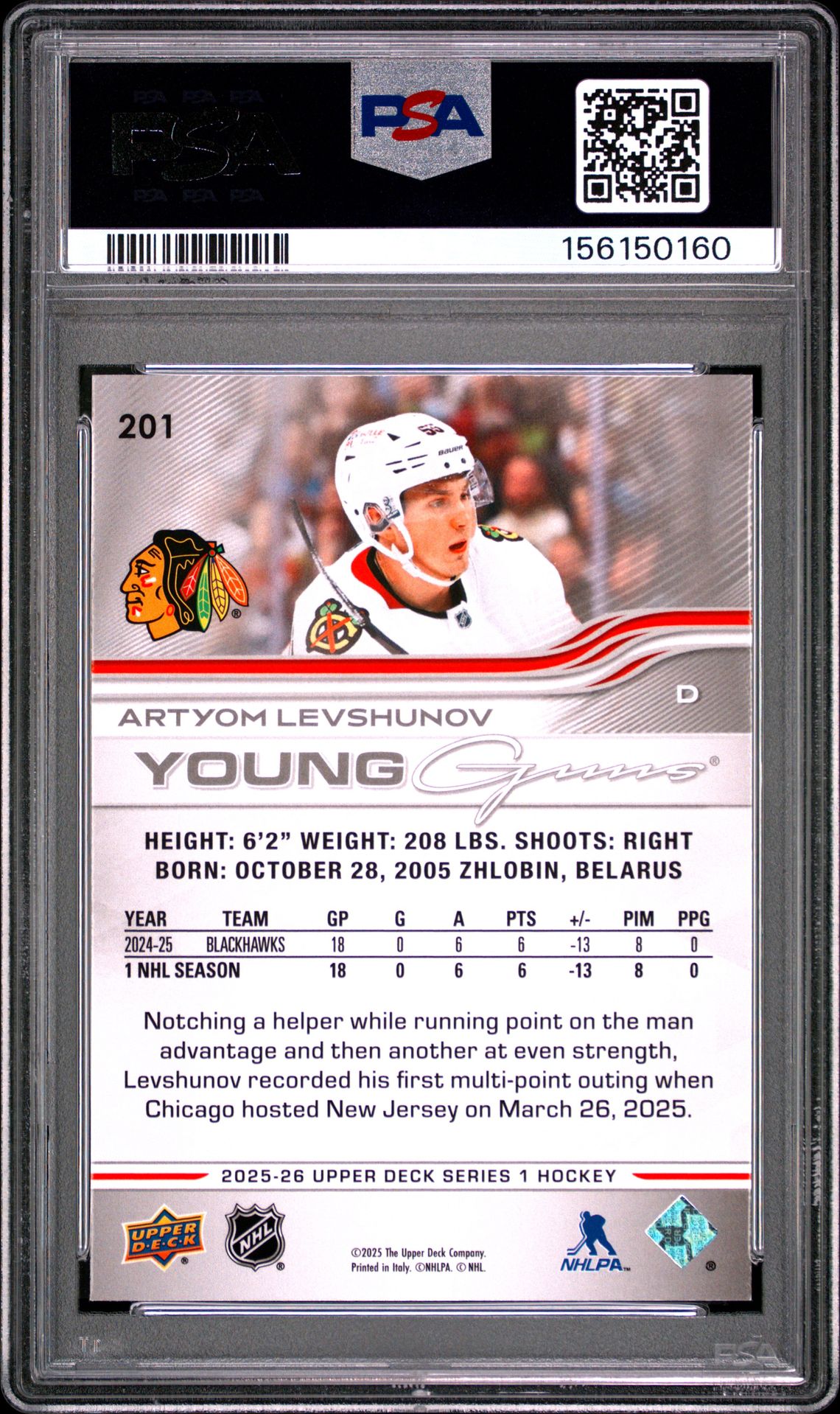 2025 Upper Deck Artyom Levshunov #201 Mint 9 back