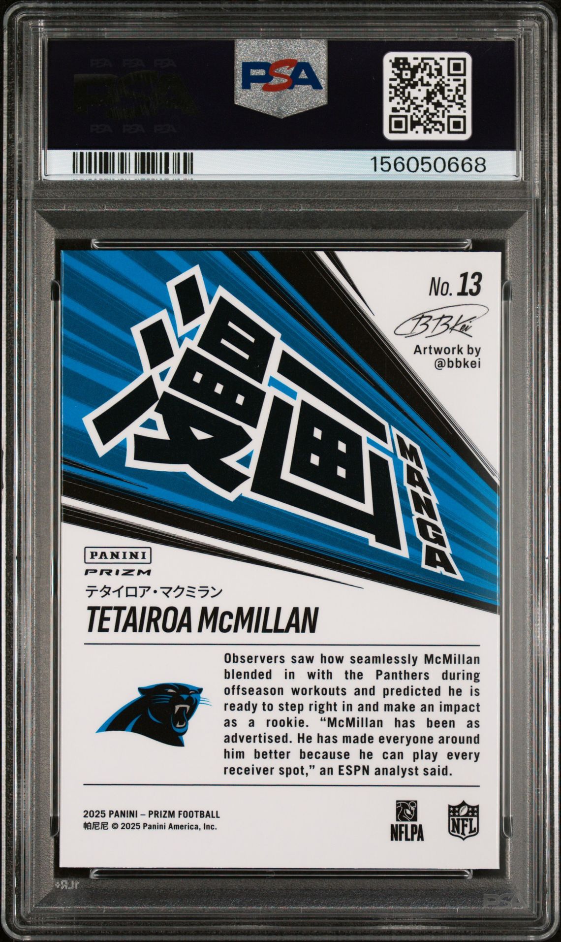 2025 Panini Prizm Manga Horizontal Tetairoa Mcmillan #13 Mint 9 back