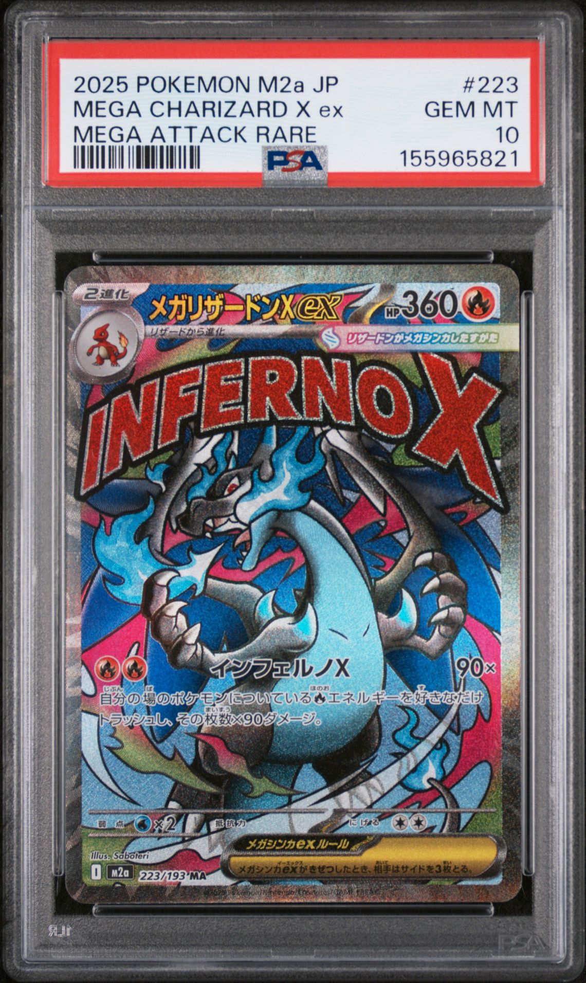 2025 Pokemon Japanese M2A-Mega Dream Ex Mega Charizard X Ex #223 (Mega Attack Rare) Gem Mt 10 front