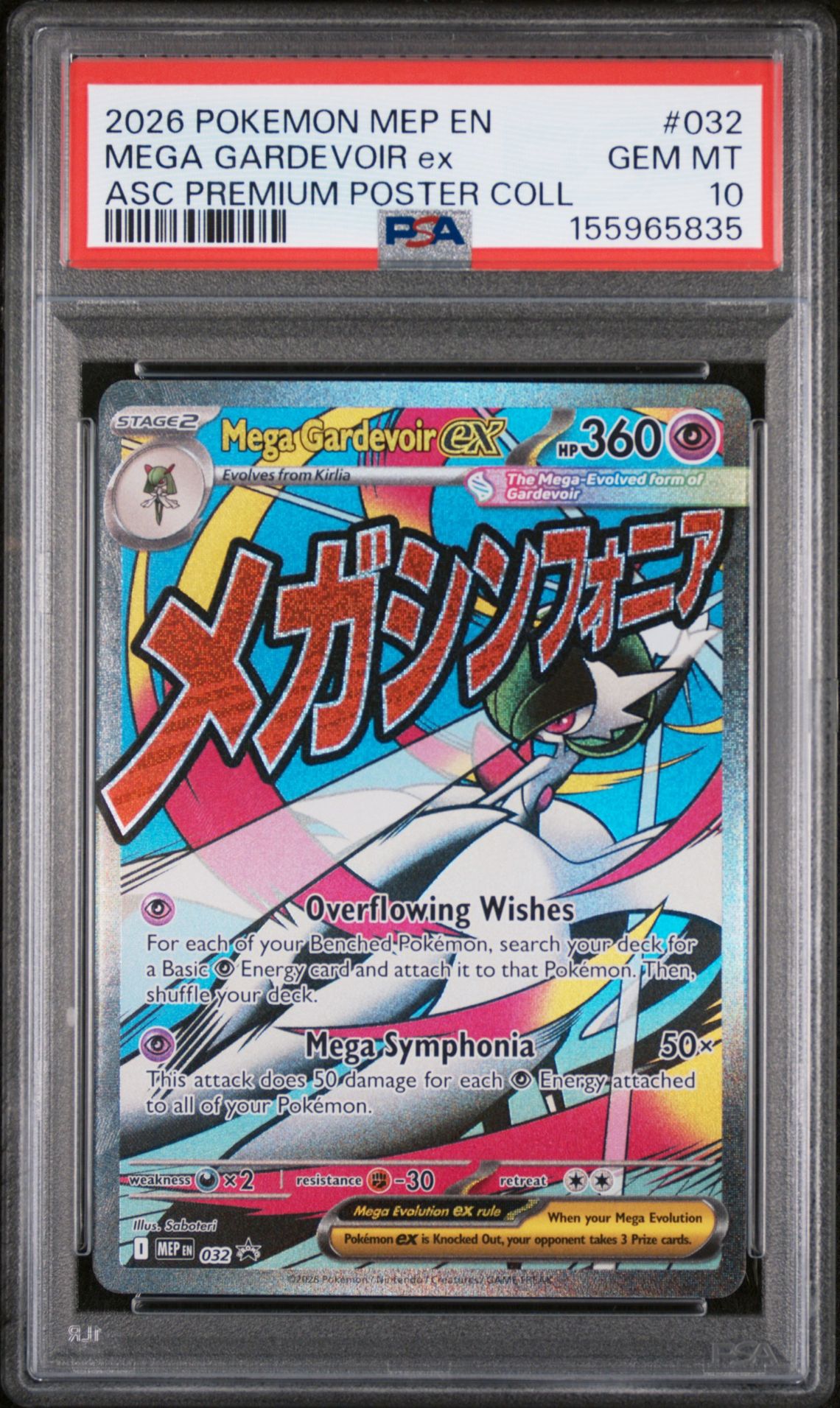 2026 Pokemon Mep En-Me Black Star Promo Mega Gardevoir Ex #032 (Asc Premium Poster Coll) Gem Mt 10 front view - PSA graded GEM MT 10