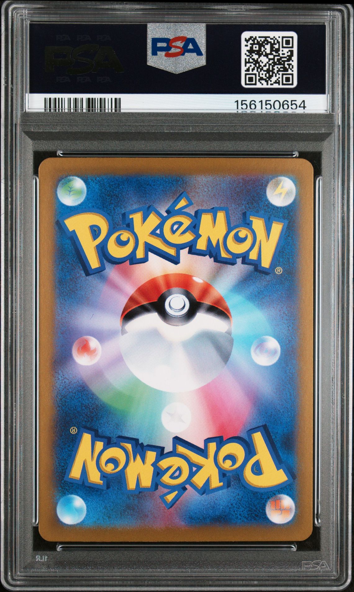 2024 Pokemon Japanese Sv8-Super Electric Breaker Pikachu Ex #122 (Super Rare) Gem Mt 10 back view - PSA certificate #156150654