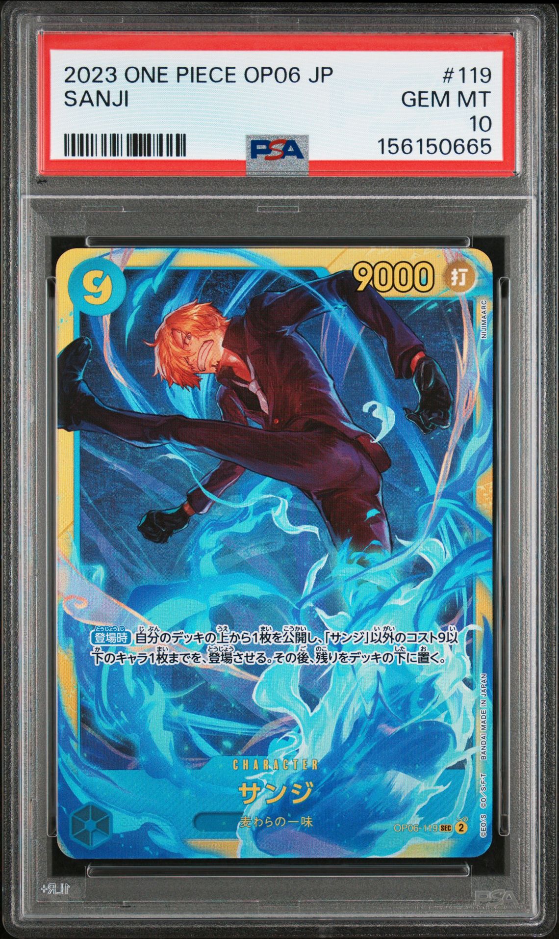 2023 One Piece Japanese Op06-Wings Of The Captain Sanji #119 Gem Mt 10 front