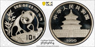 1990(沈) 10 Yn Panda Ag Small Date PAN-136B MS68