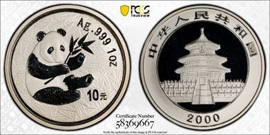 2000(国) 10 Yn Panda Silver Frosted PAN-333A MS69