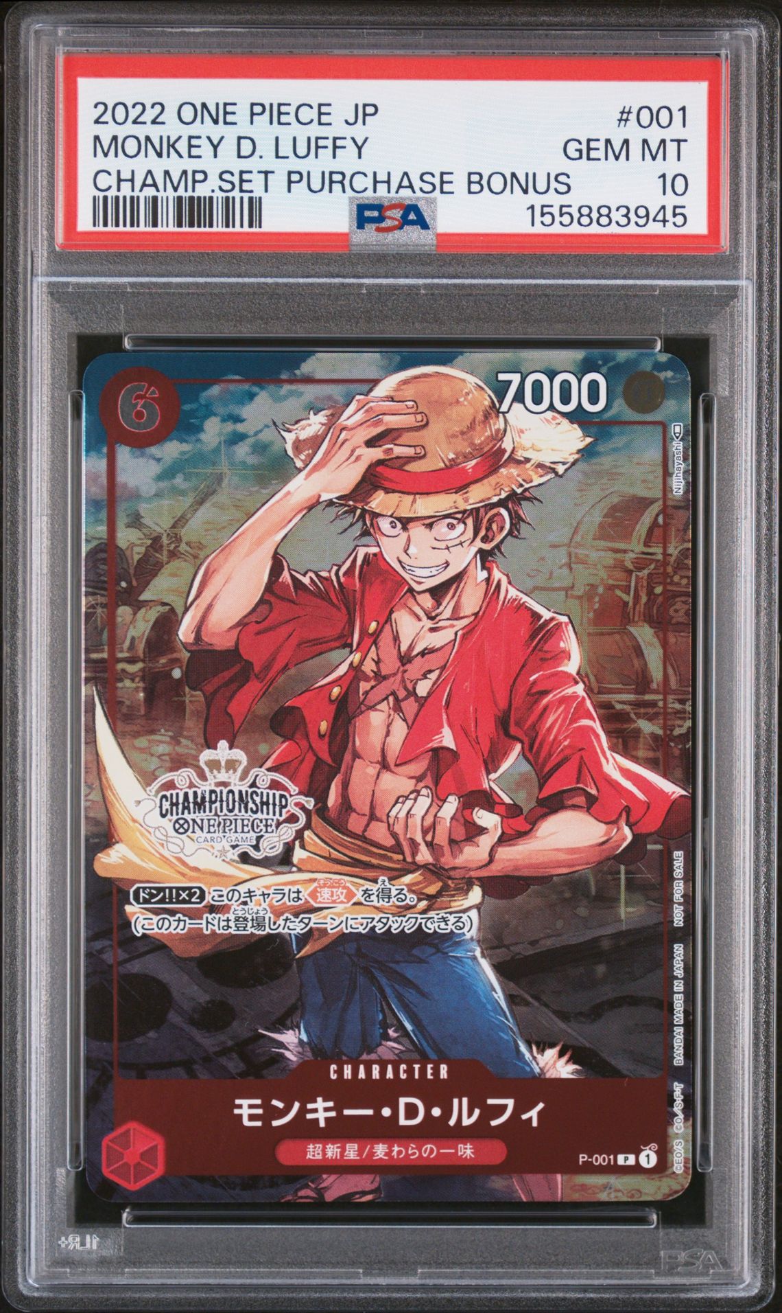 2022 One Piece Japanese Promos Monkey D. Luffy #001 (Champ.set Purchase Bonus) Gem Mt 10 front