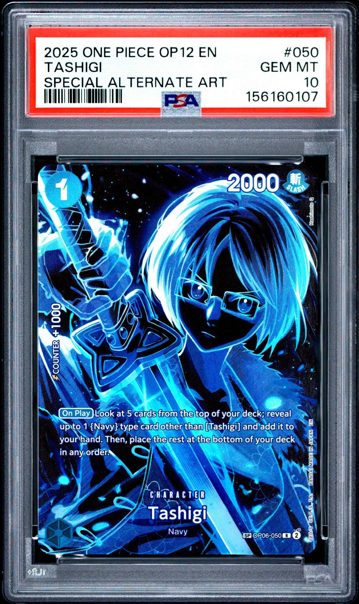 2025 One Piece Op12-Legacy Of The Master Tashigi #050 (Special Alternate Art) Gem Mt 10 front