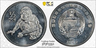 2002 1/2 Chn Orangutan MS65