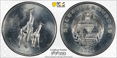 2002 1/2 Chn Two Giraffes MS65