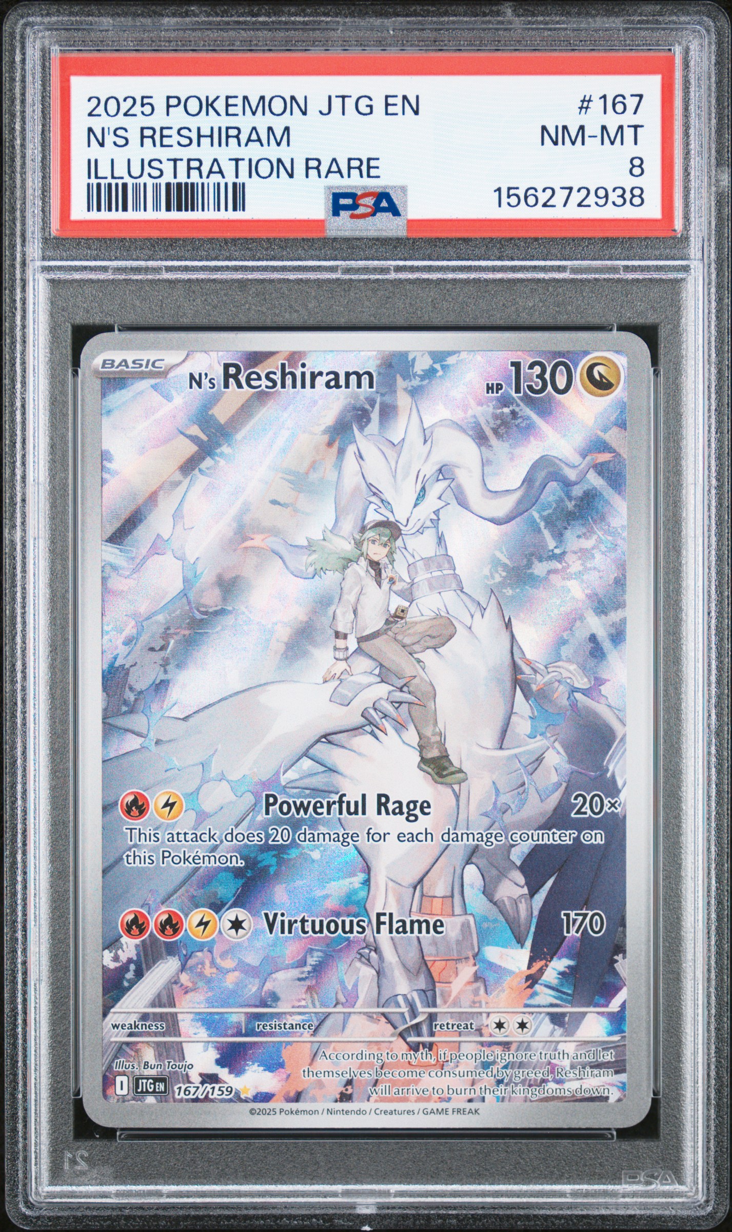 PSA 証明番号の確認方法: - PSA Japan 156272938