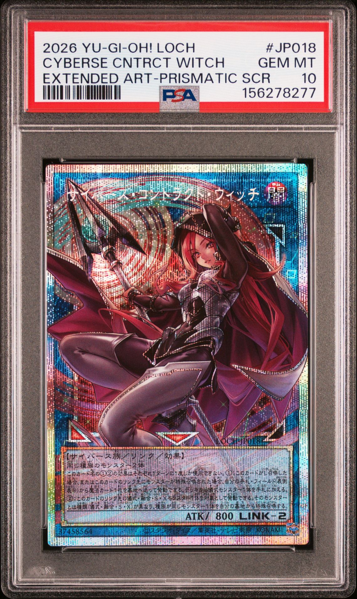 2026 Yu-Gi-Oh! YU-GI-OH! JAPANESE LOCH-LIMIT OVER COLLECTION: THE HEROES EXTENDED ART-PRISMATIC SCR #JP018 Cyberse Cntrct Witch front