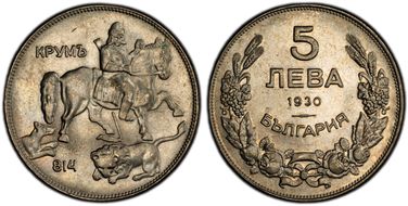 1930 5 Leva KM-39 MS64