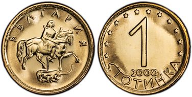 2000 1 St KM-237 MS68