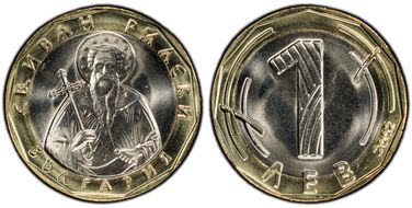 2002 Lev St. Ivan of Rila KM-254 MS68