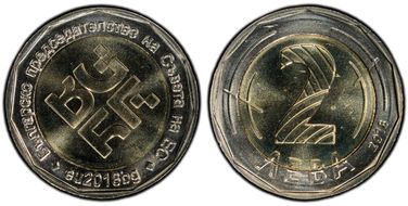2018 2 Leva Bulgarian Presidency of EU MS67