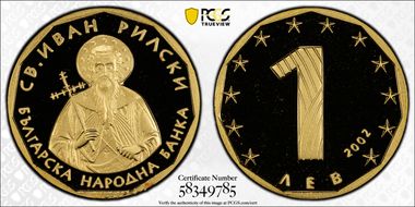 2002 Lev St. Ivan of Rila KM-257  Au PR70DCAM