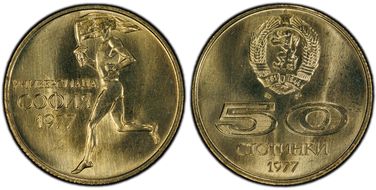 1977 50 St Universiade at Sofia MS68
