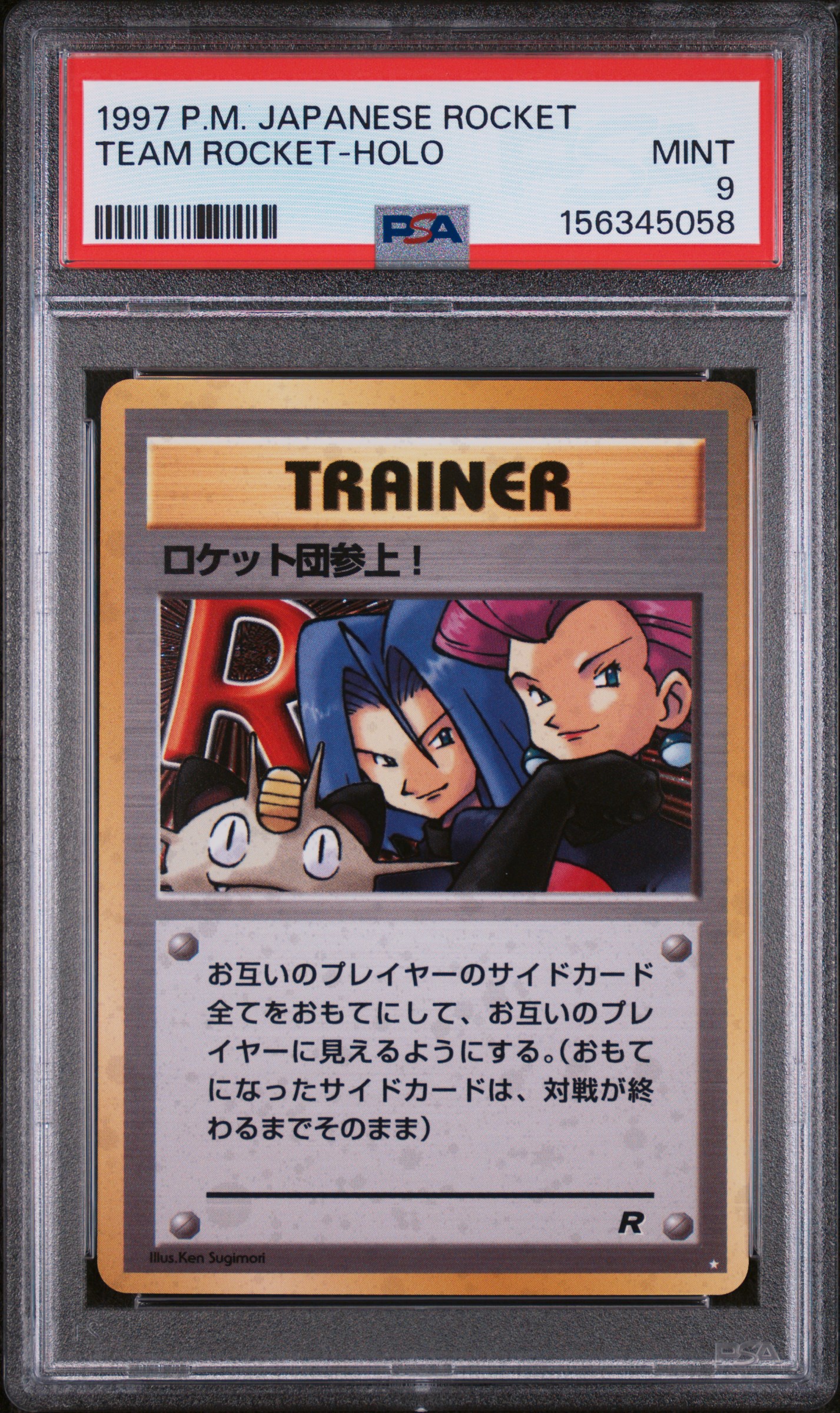 1997 #NA Team Rocket-Holo PSA 9 Japanese Rocket
