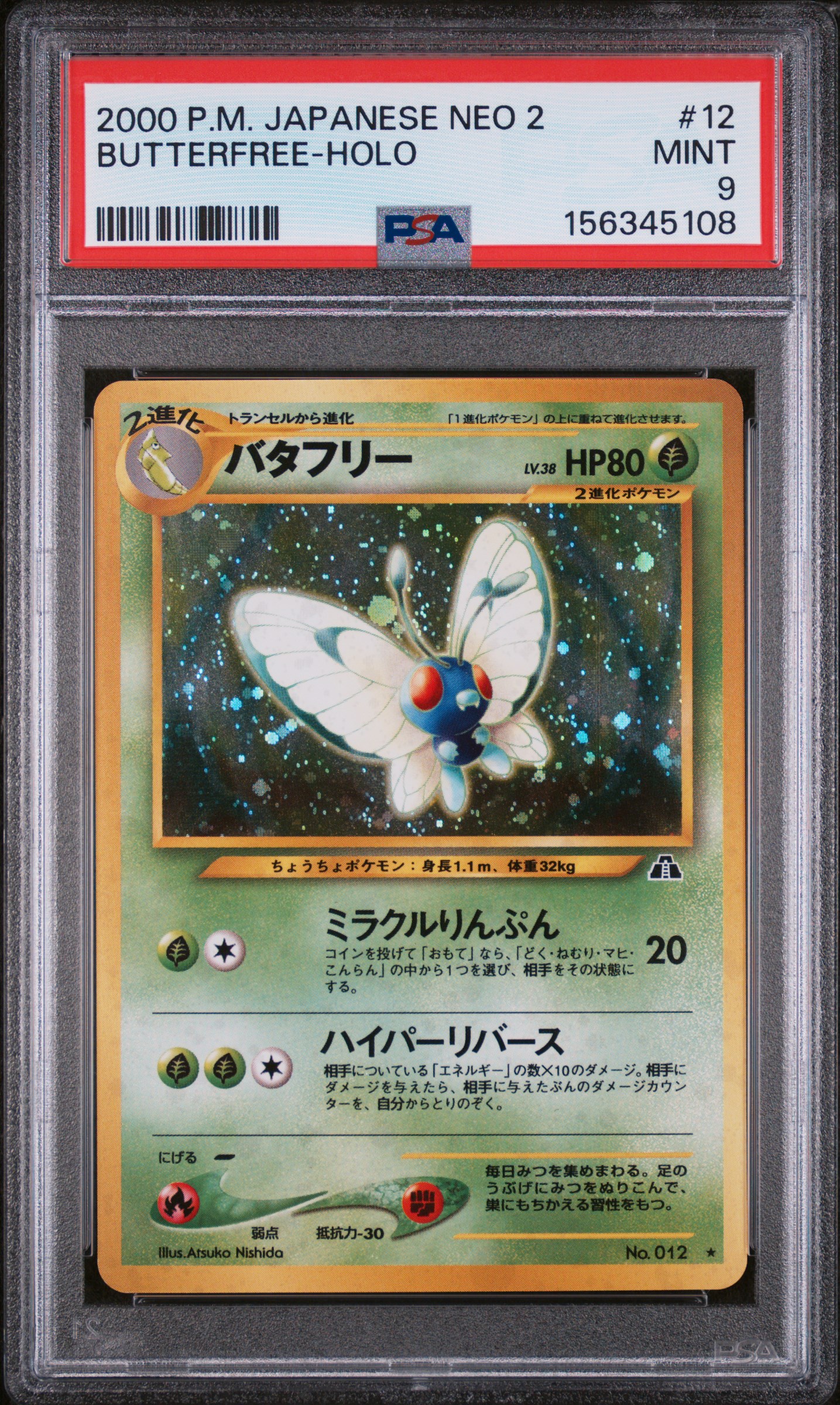 2000 #12 Butterfree-Holo PSA 9 Japanese Neo 2