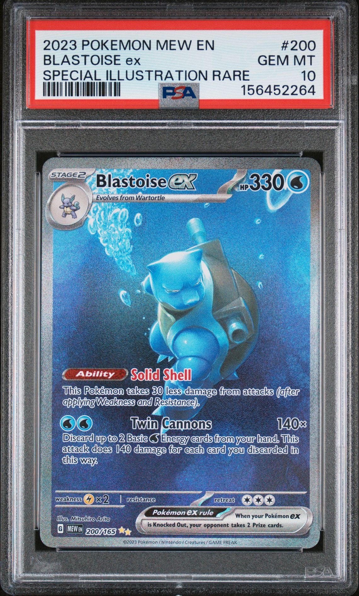 2023 Pokemon #200 Blastoise Ex front