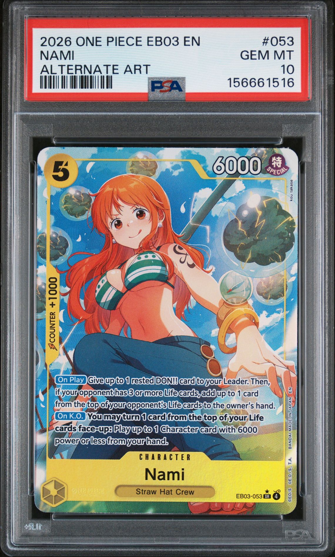 2026 One Piece ONE PIECE EB03-EXTRA BOOSTER -ONE PIECE HEROINES EDITION- SPECIAL ALTERNATE ART #053 Nami front