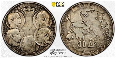 1963 30 Dr Five Greek Kings KM-86  Ag N1