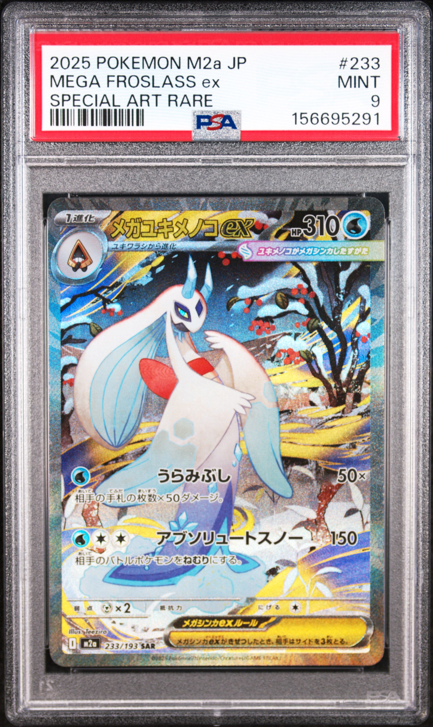 2025 #233 Mega Froslass EX PSA 9 Japanese M2a-Mega Dream EX