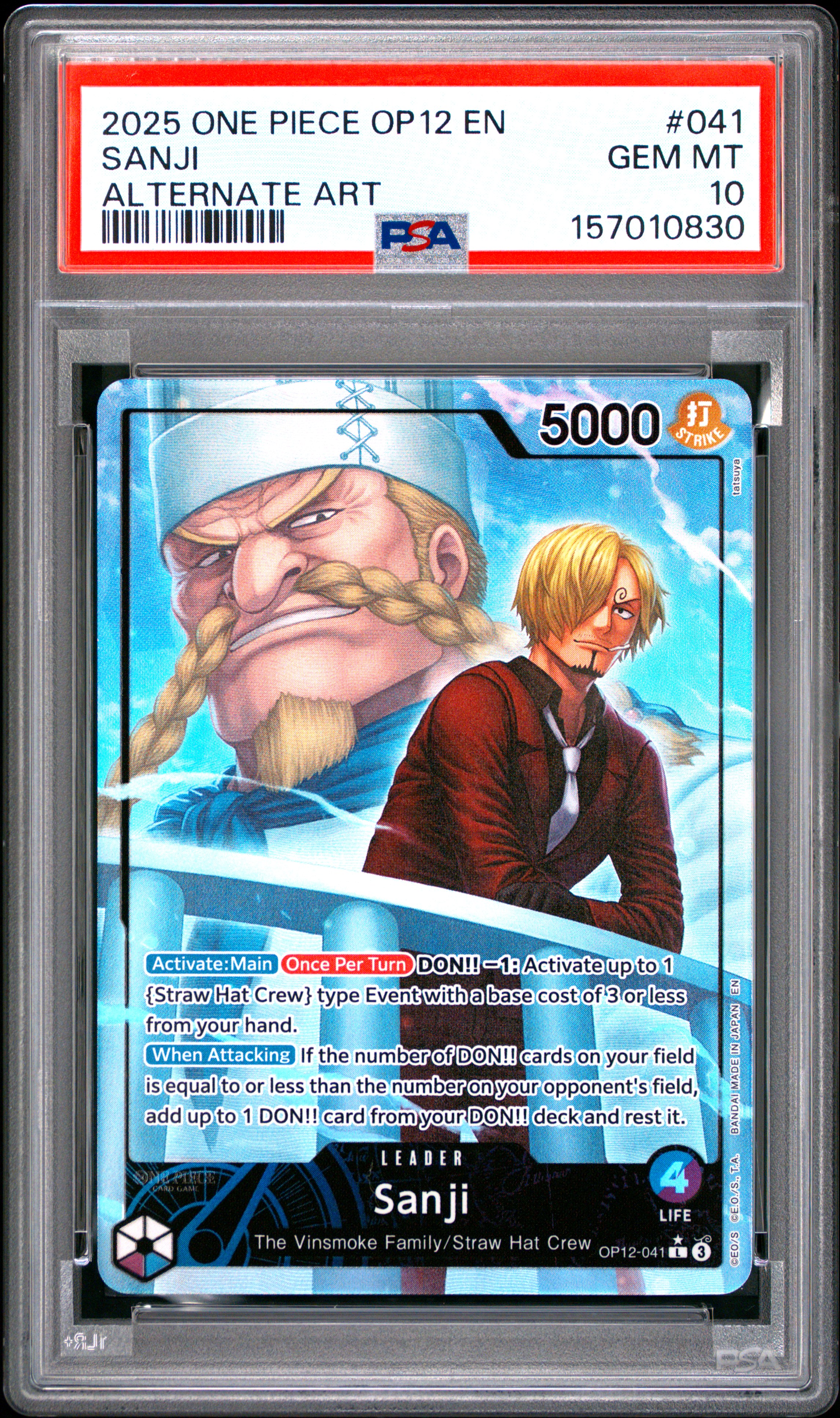 C108 マキトシ PSA Cert Verification 157010830