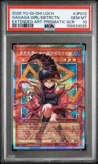 2026 Yu-Gi-Oh! Yu-Gi-Oh #JP012 Gagaga Girl/Sbtrctn front