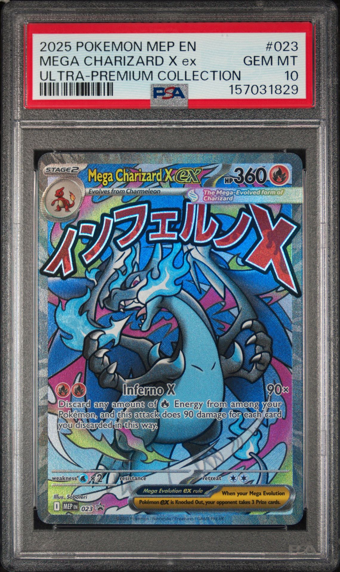 2025 POKEMON MEP EN-ME BLACK STAR PROMO MEGA CHARIZARD X ex ULTRA-PREMIUM COLLECTION 023 GEM MT 10 front