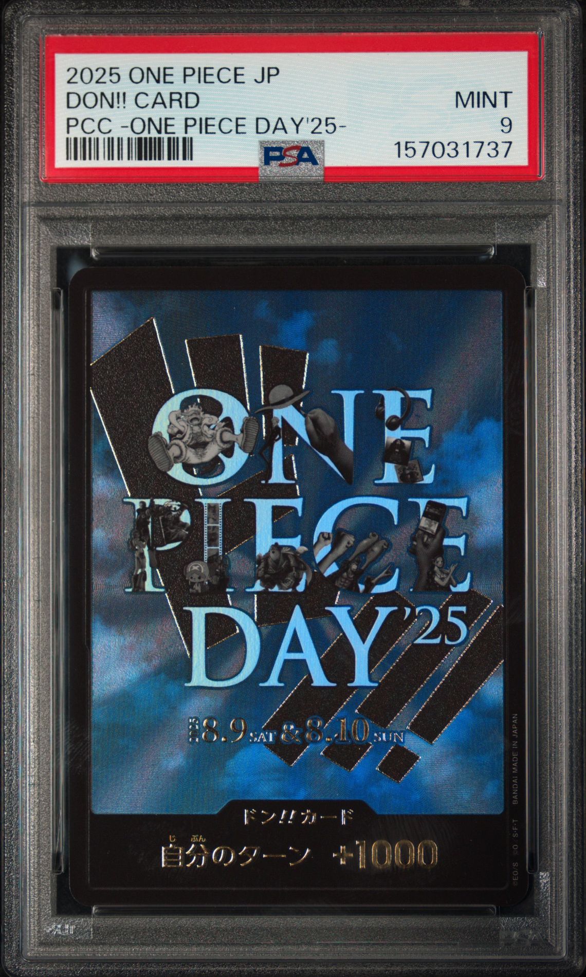 2025 One Piece Japanese Premium Card Collection -One Piece Day'25- Don!! Card Mint 9 front