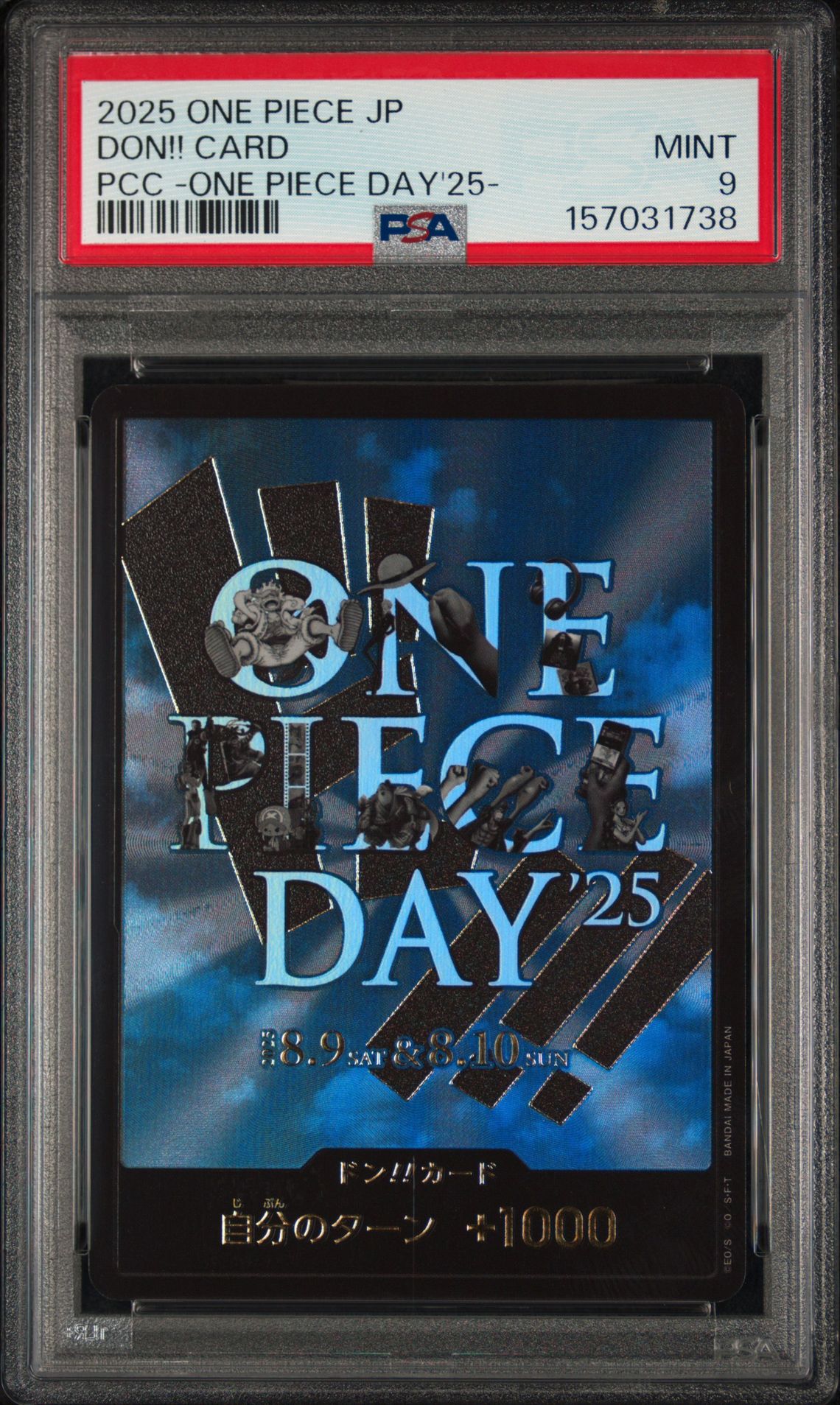 2025 One Piece Japanese Premium Card Collection -One Piece Day'25- Don!! Card Mint 9 front