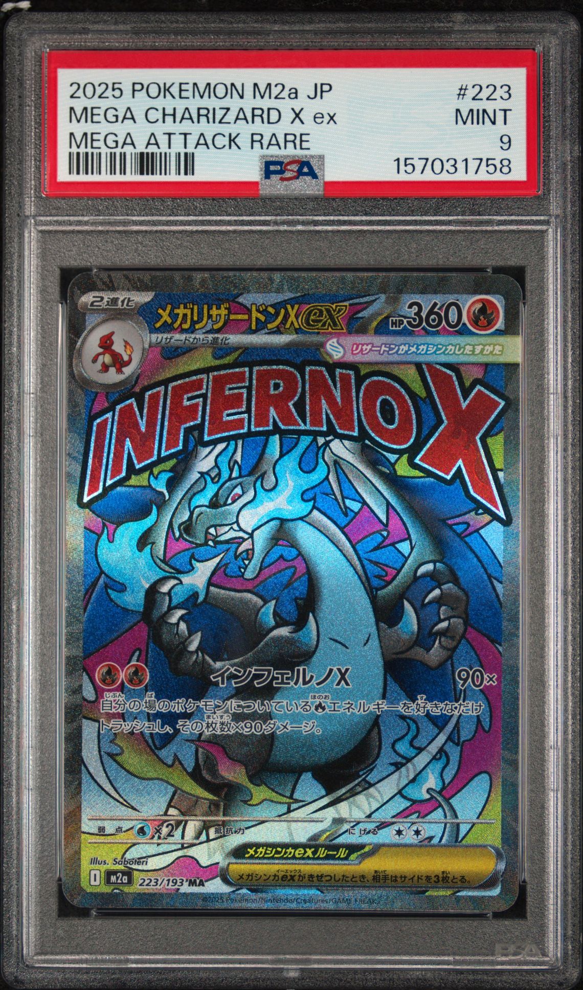 2025 Pokemon Japanese M2A-Mega Dream Ex Mega Charizard X Ex #223 (Mega Attack Rare) Mint 9 front