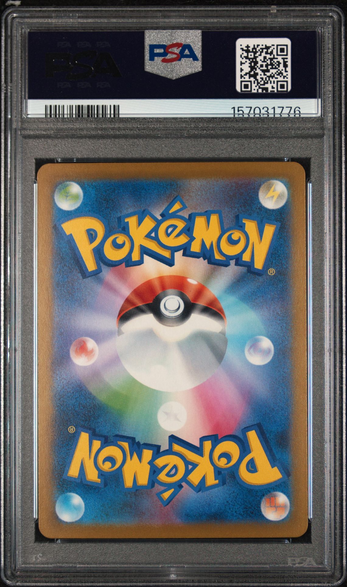 2025 Pokemon Japanese M2A-Mega Dream Ex N's Zoroark Ex #242 (Special Art Rare) Gem Mt 10 back view - PSA certificate #157031776
