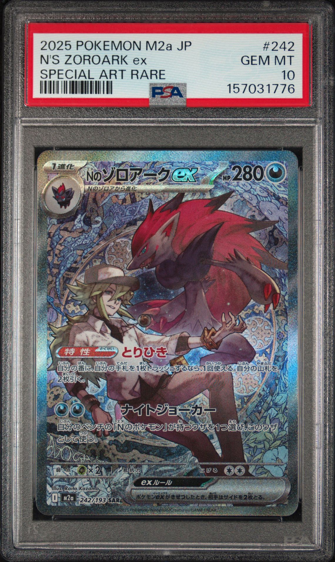 2025 Pokemon Japanese M2A-Mega Dream Ex N's Zoroark Ex #242 (Special Art Rare) Gem Mt 10 front view - PSA graded GEM MT 10
