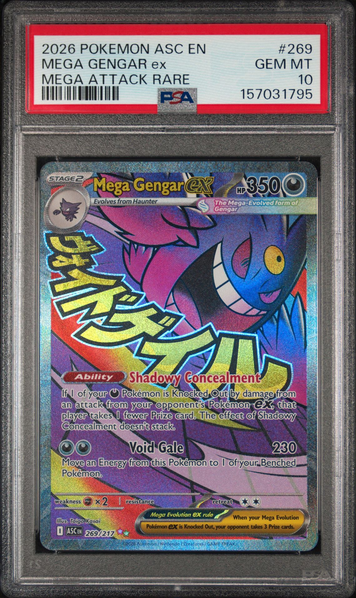 2026 Pokemon Asc En-Ascended Heroes Mega Gengar Ex #269 (Mega Attack Rare) Gem Mt 10 front view - PSA graded GEM MT 10