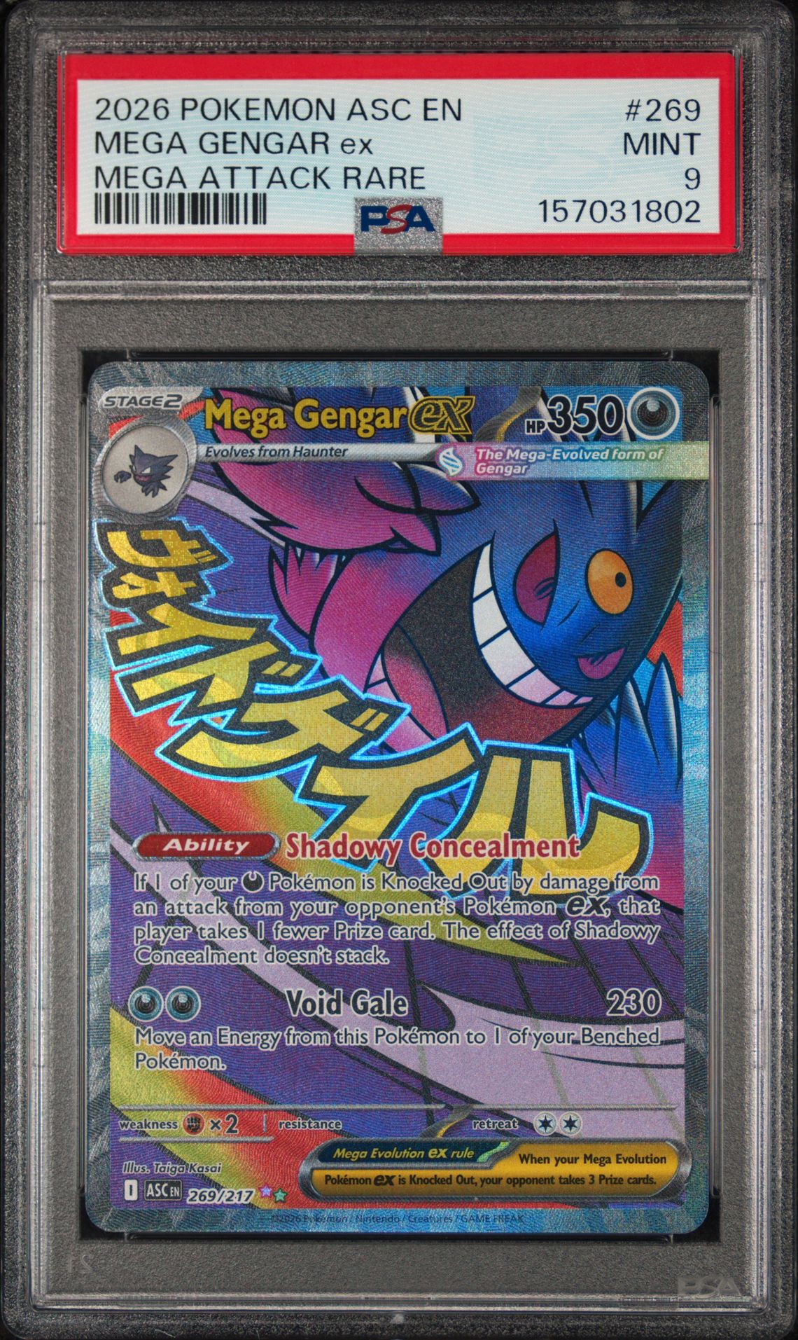 2026 Pokemon Asc En-Ascended Heroes Mega Gengar Ex #269 (Mega Attack Rare) Mint 9 front