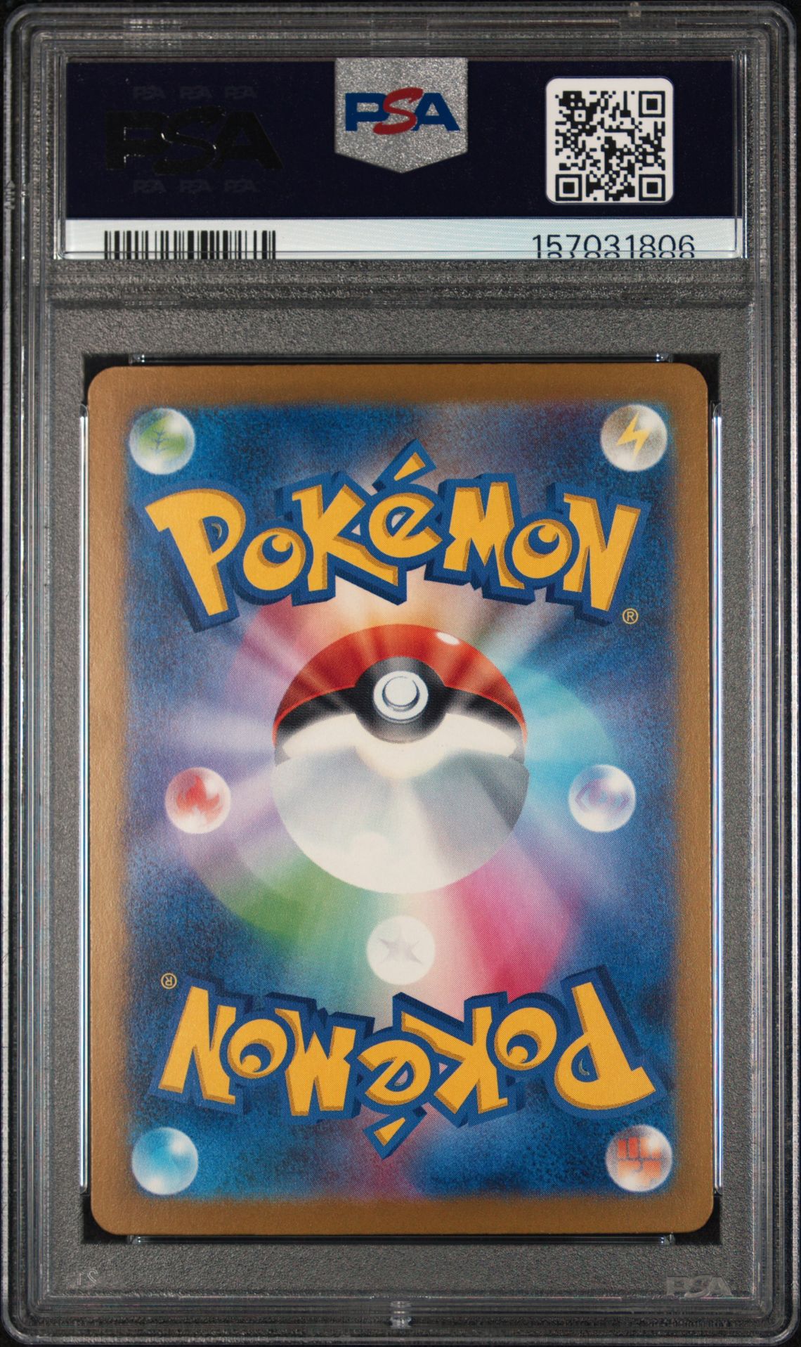 2025 Pokemon Japanese M2A-Mega Dream Ex Rocket's Mewtwo Ex #237 (Special Art Rare) Gem Mt 10 back