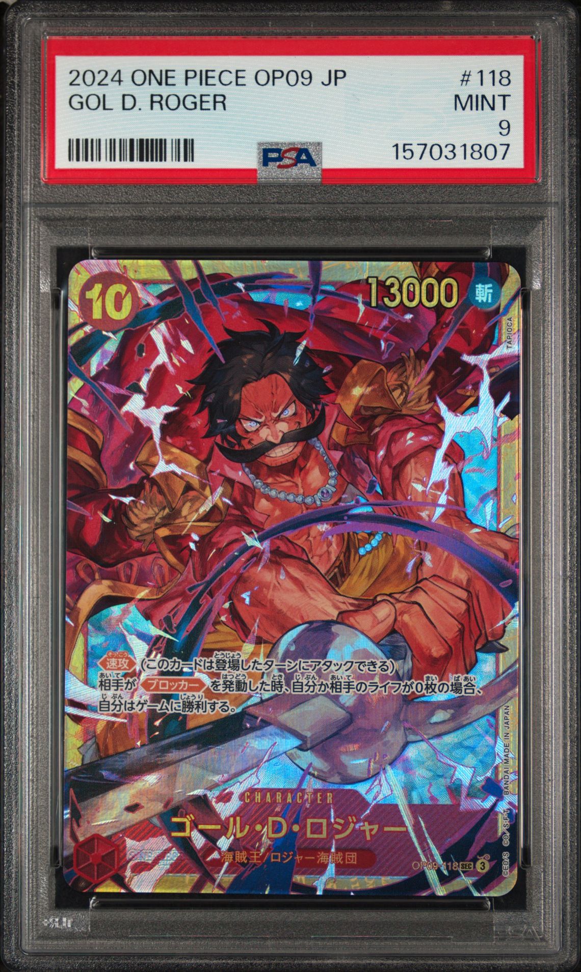 2024 One Piece Japanese Op09-Emperors In The New World Gol D. Roger #118 Mint 9 front