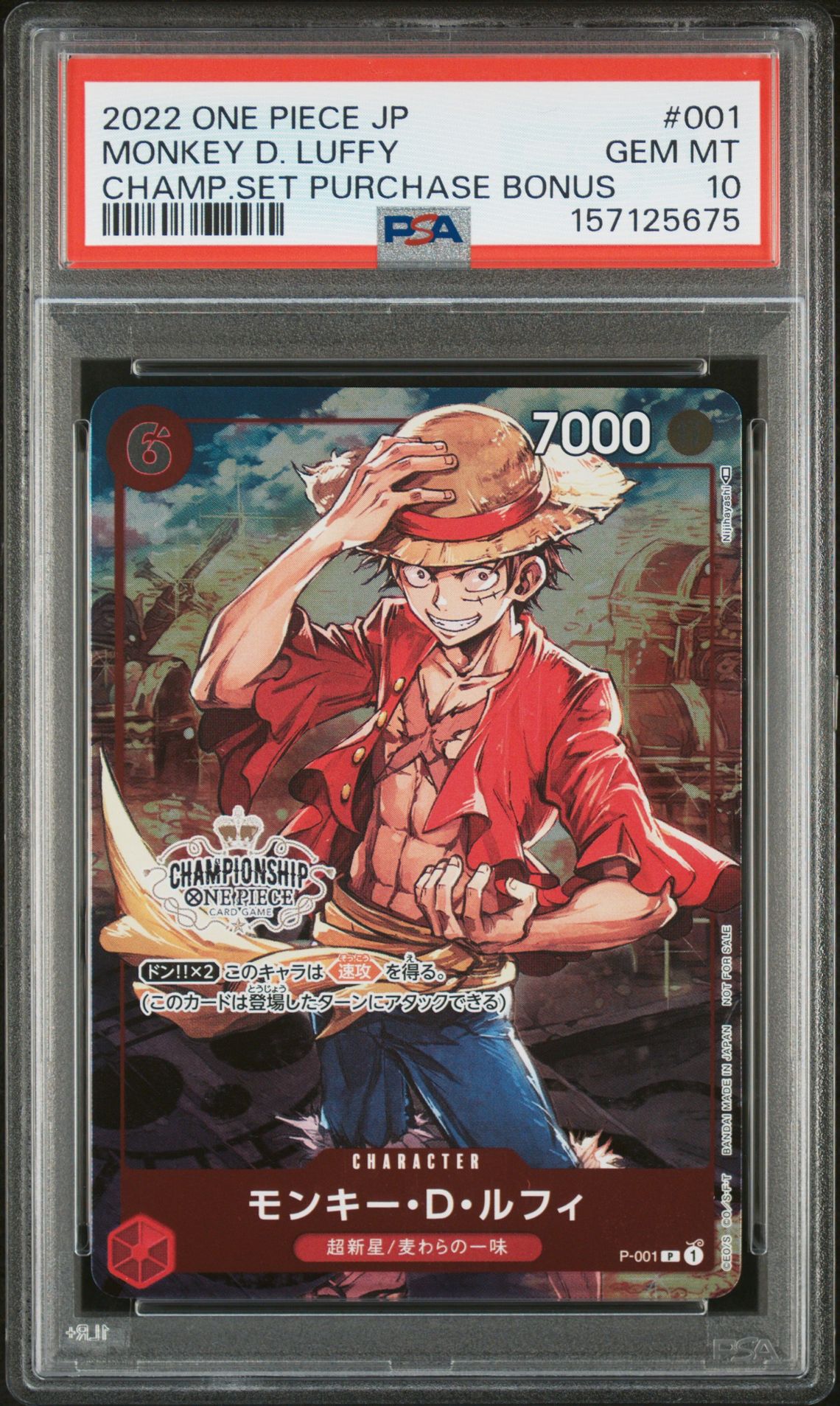 2022 One Piece Japanese Promos Monkey D. Luffy #001 (Champ.set Purchase Bonus) Gem Mt 10 front
