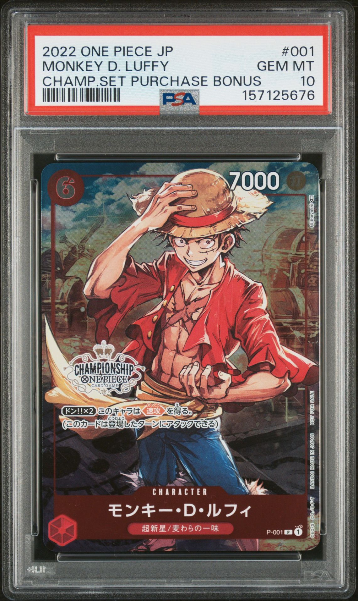 2022 One Piece Japanese Promos Monkey D. Luffy #001 (Champ.set Purchase Bonus) Gem Mt 10 front