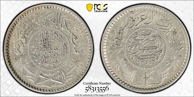 AH1354 (1935) 1/4 R KM-16  Ag N1